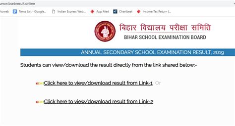 bharat result 2019.